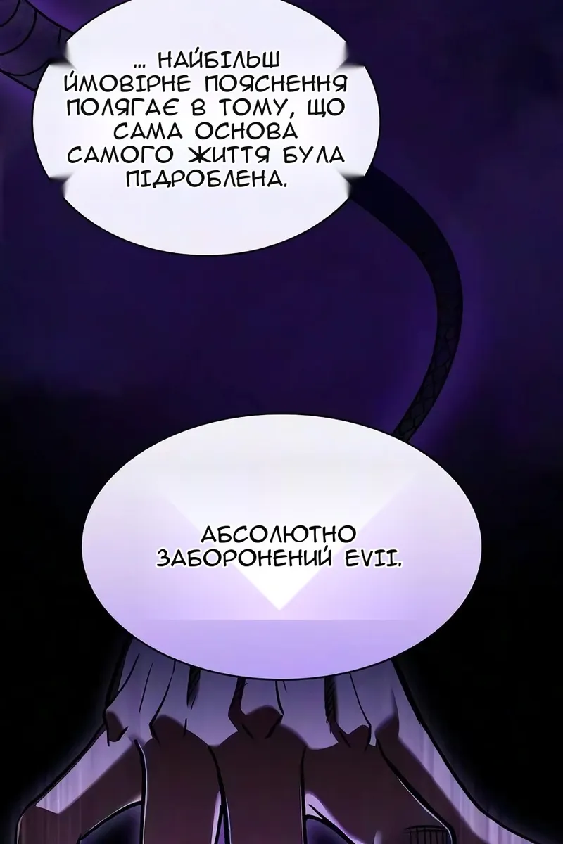 Сторінка 29