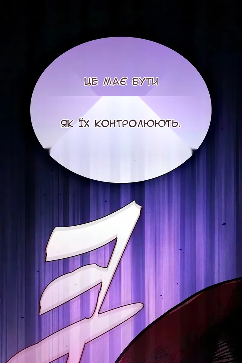Сторінка 32