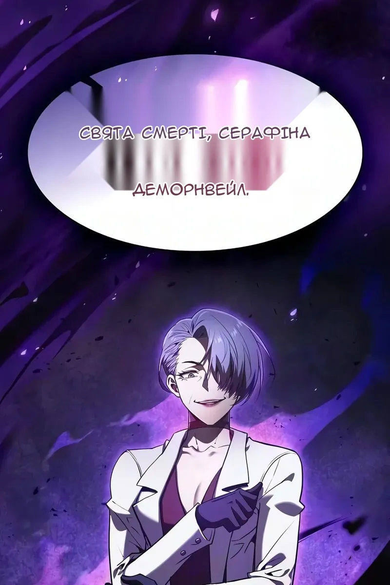 Сторінка 45