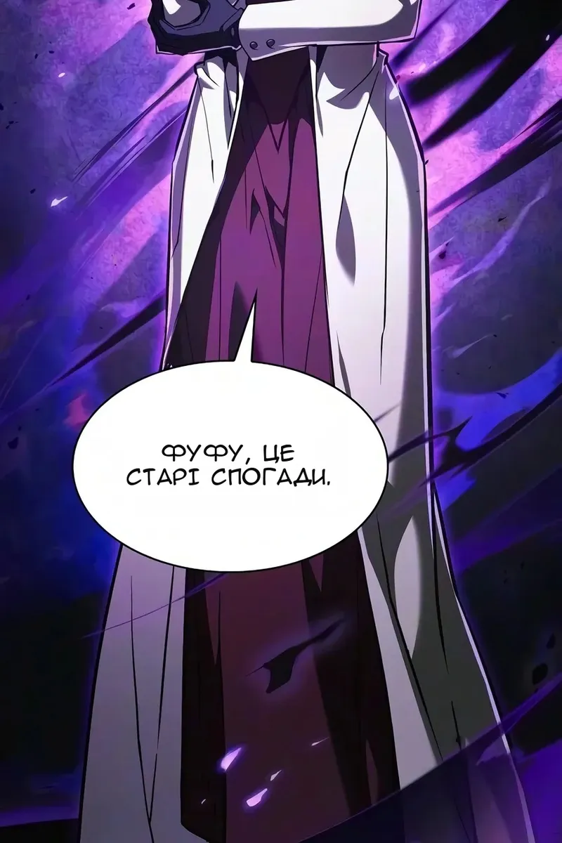 Сторінка 46