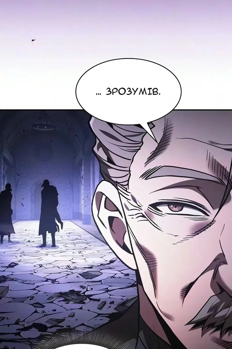 Сторінка 52