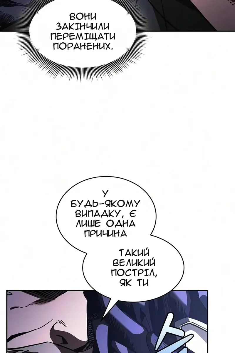Сторінка 53