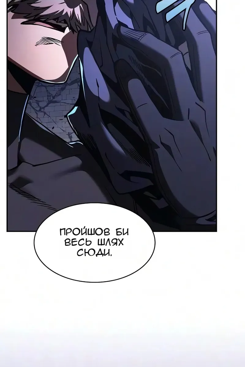 Сторінка 54
