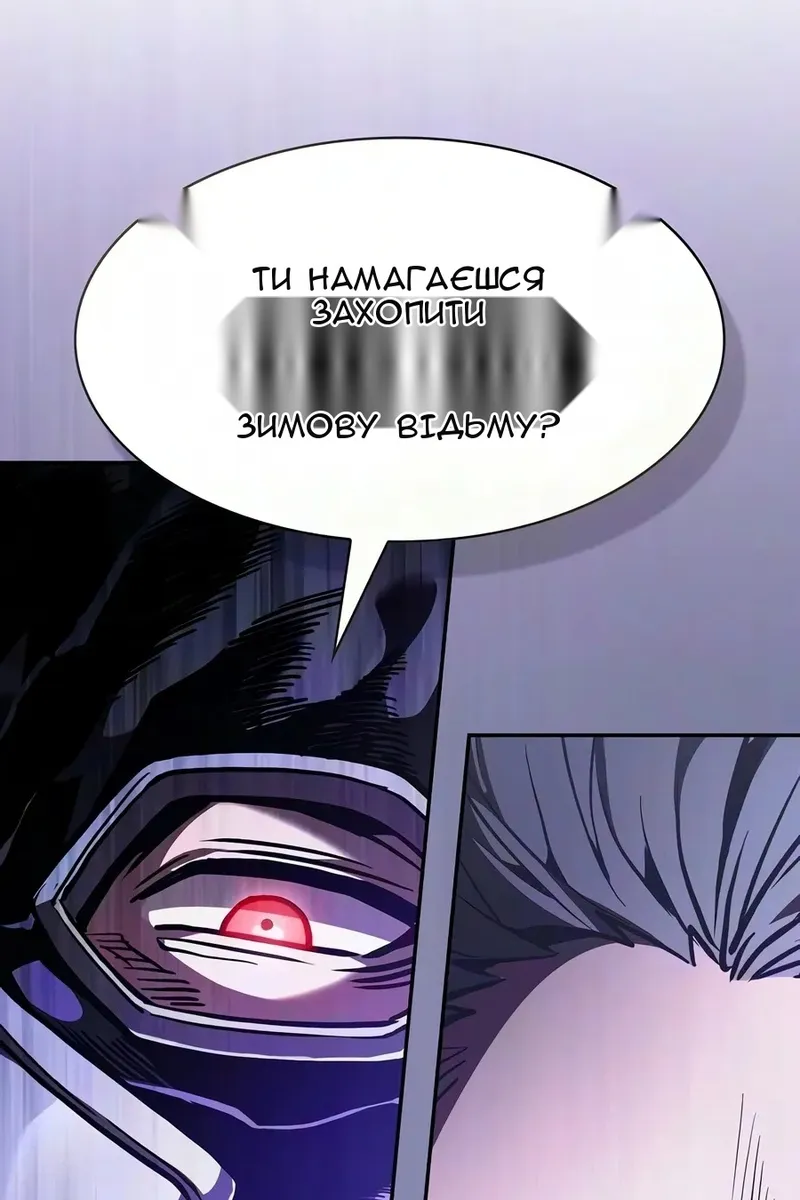 Сторінка 55