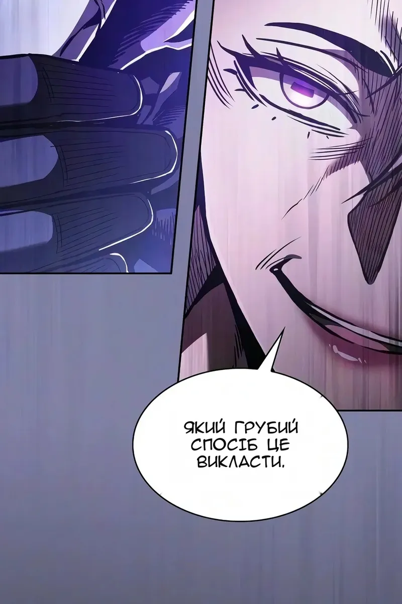Сторінка 56