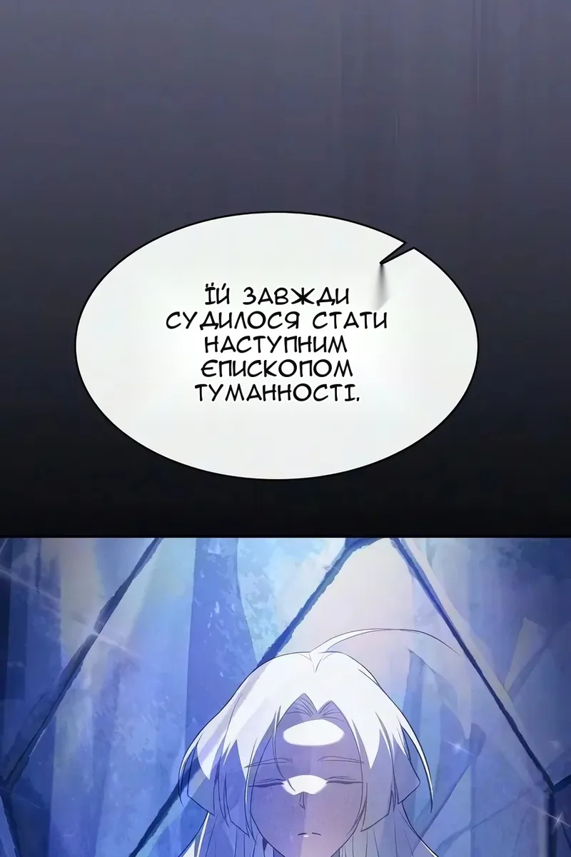 Сторінка 57