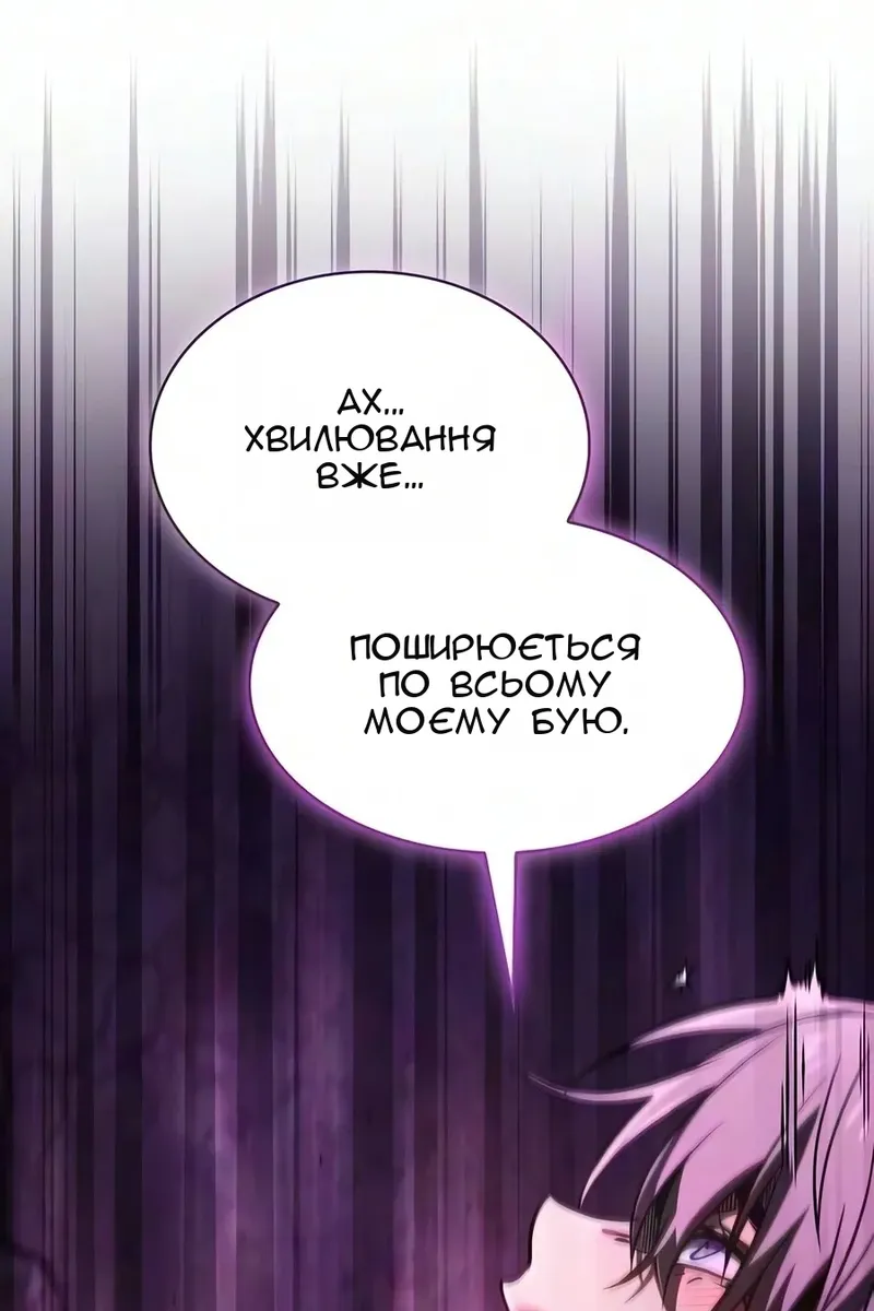 Сторінка 62
