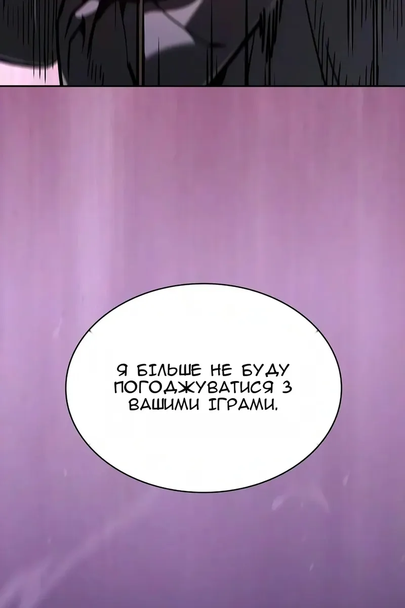 Сторінка 64
