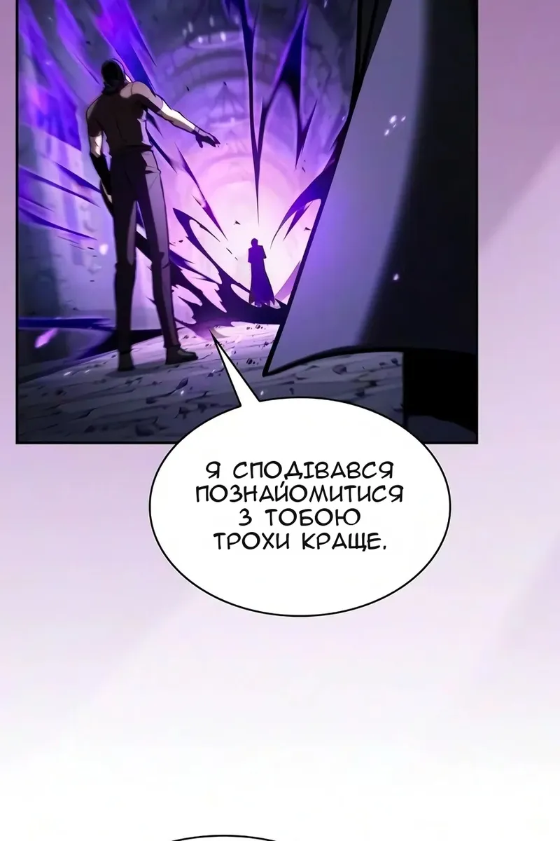 Сторінка 68