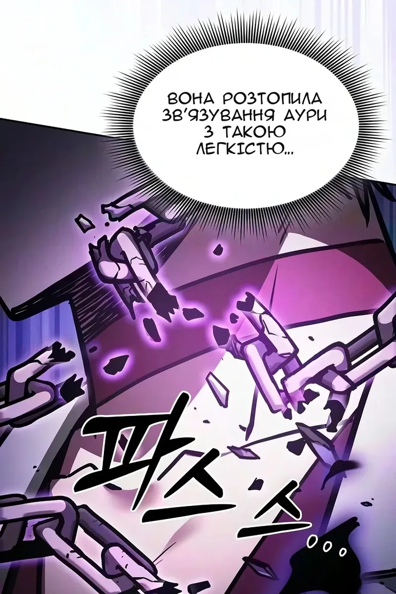Сторінка 83