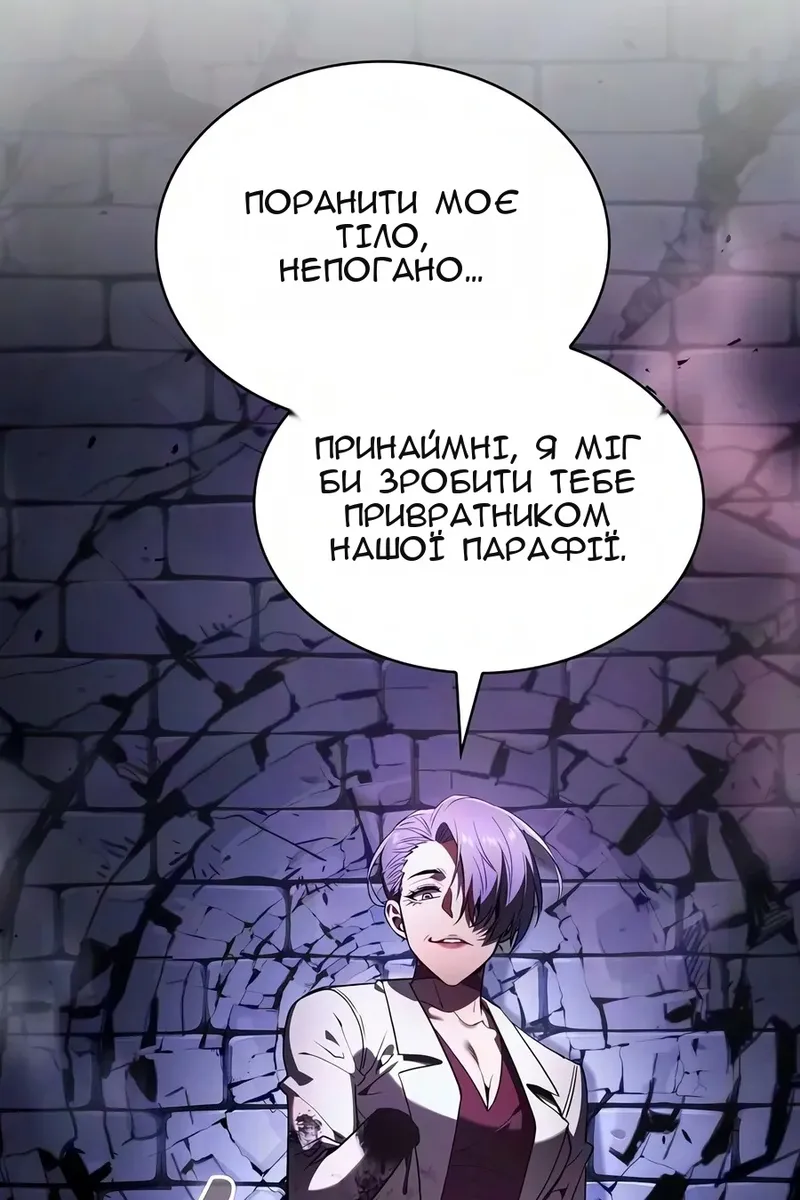 Сторінка 96
