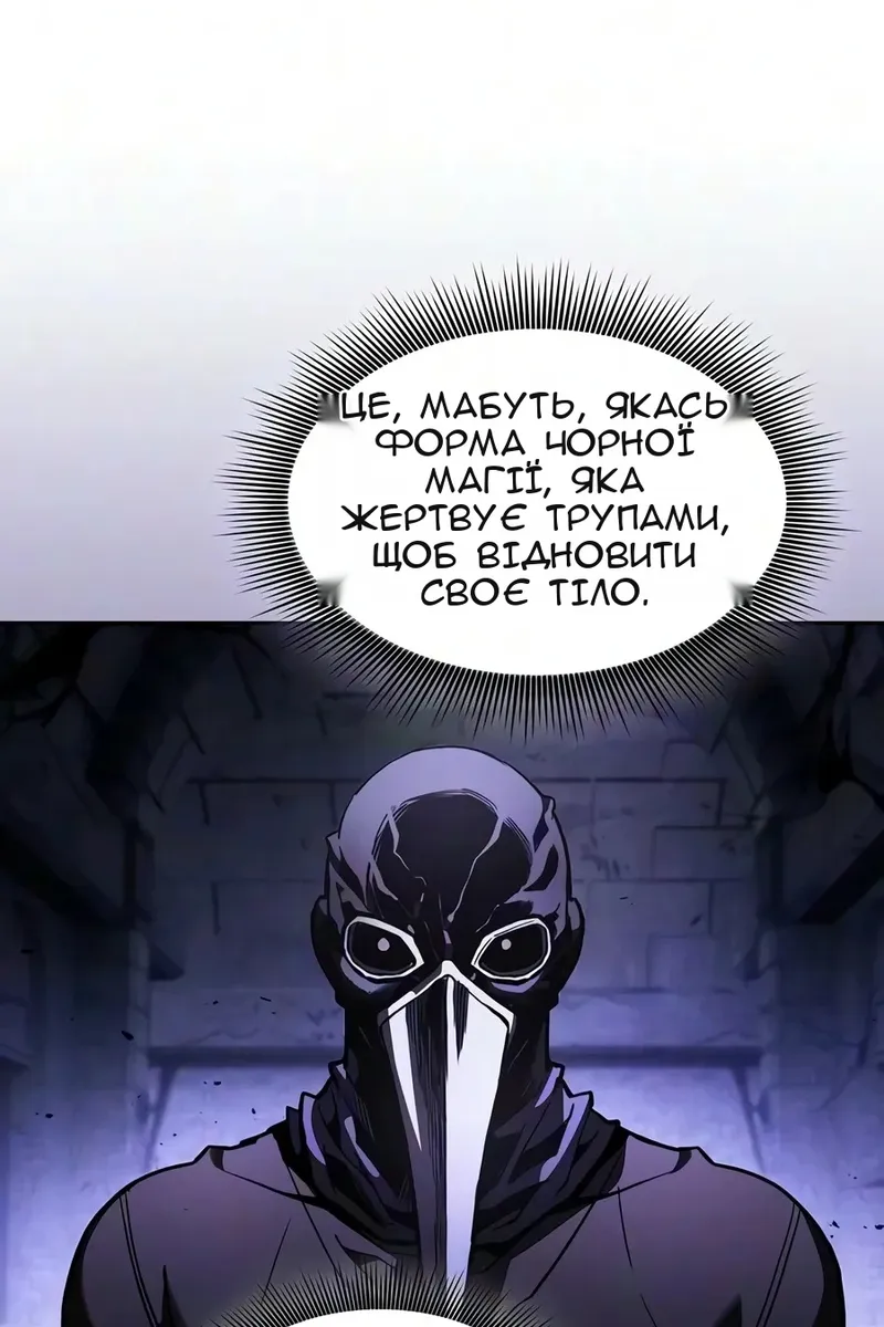 Сторінка 106