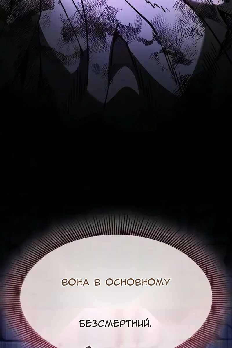 Сторінка 109