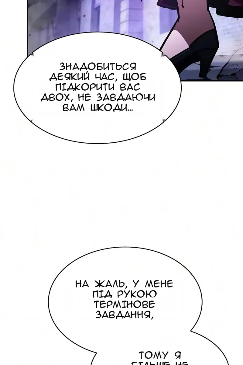 Сторінка 113
