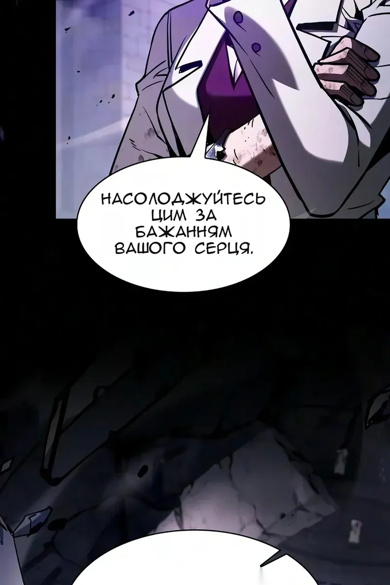 Сторінка 139