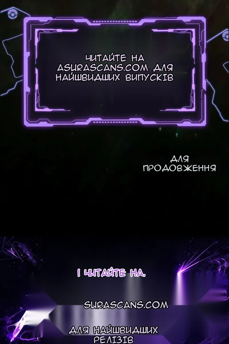 Сторінка 144