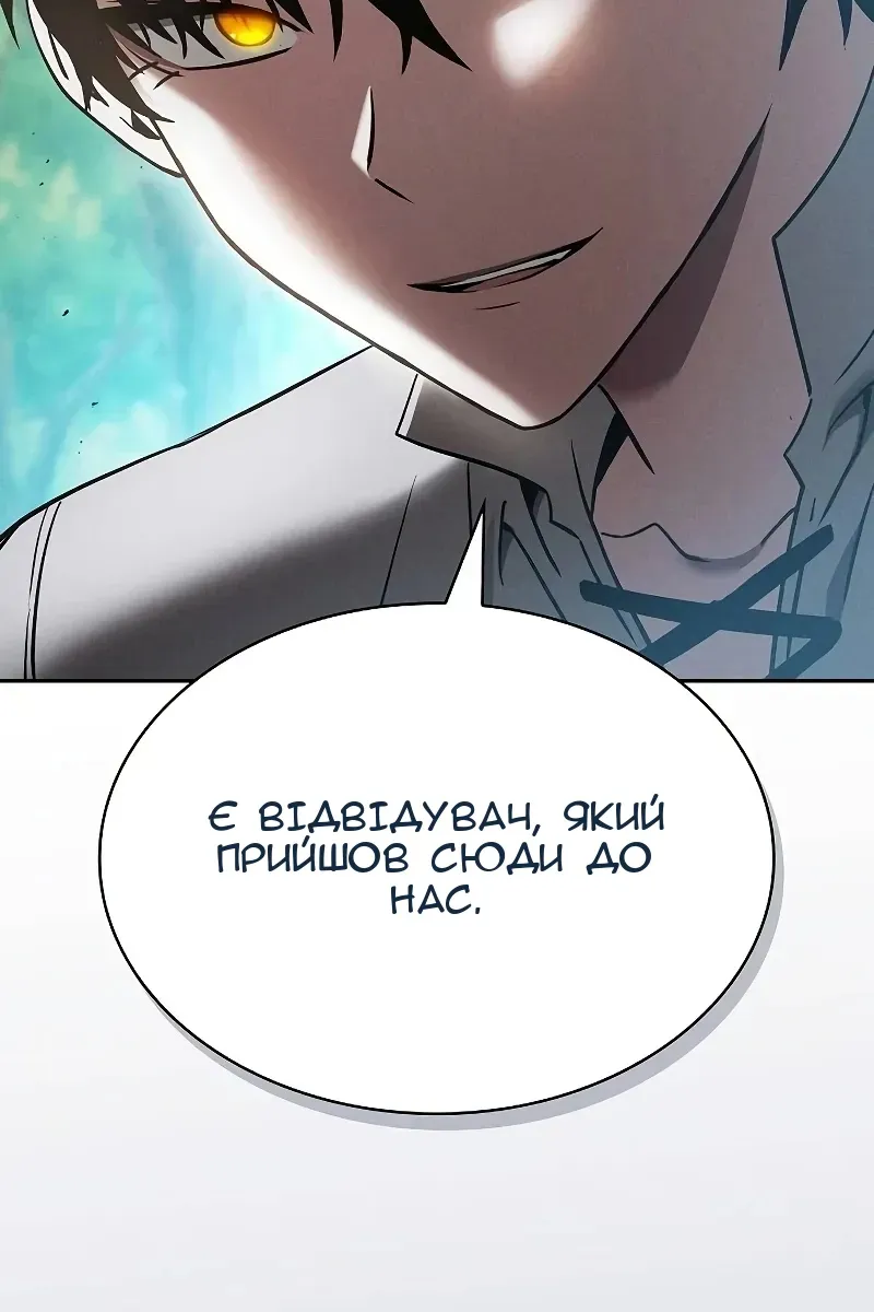 Сторінка 4