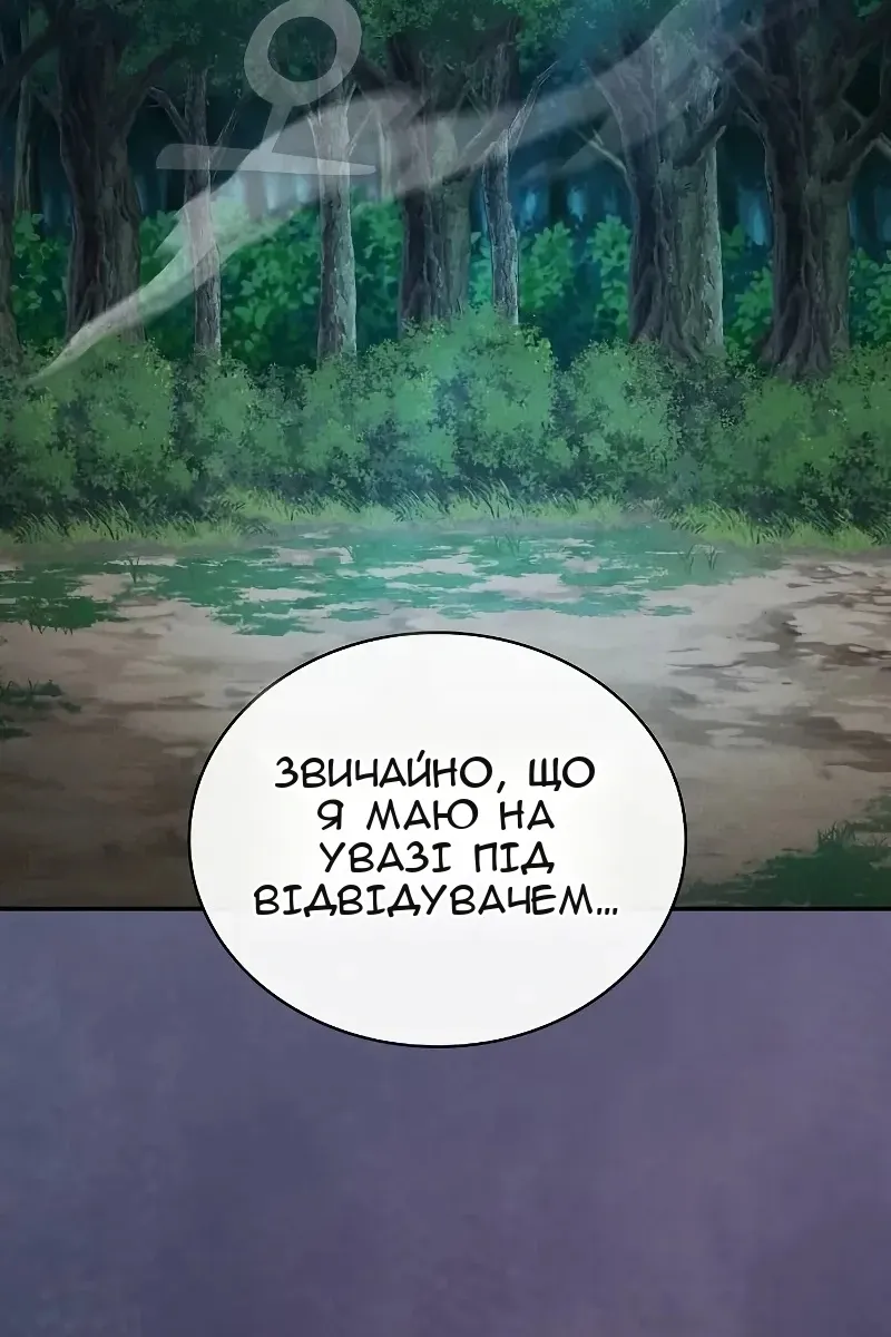 Сторінка 6