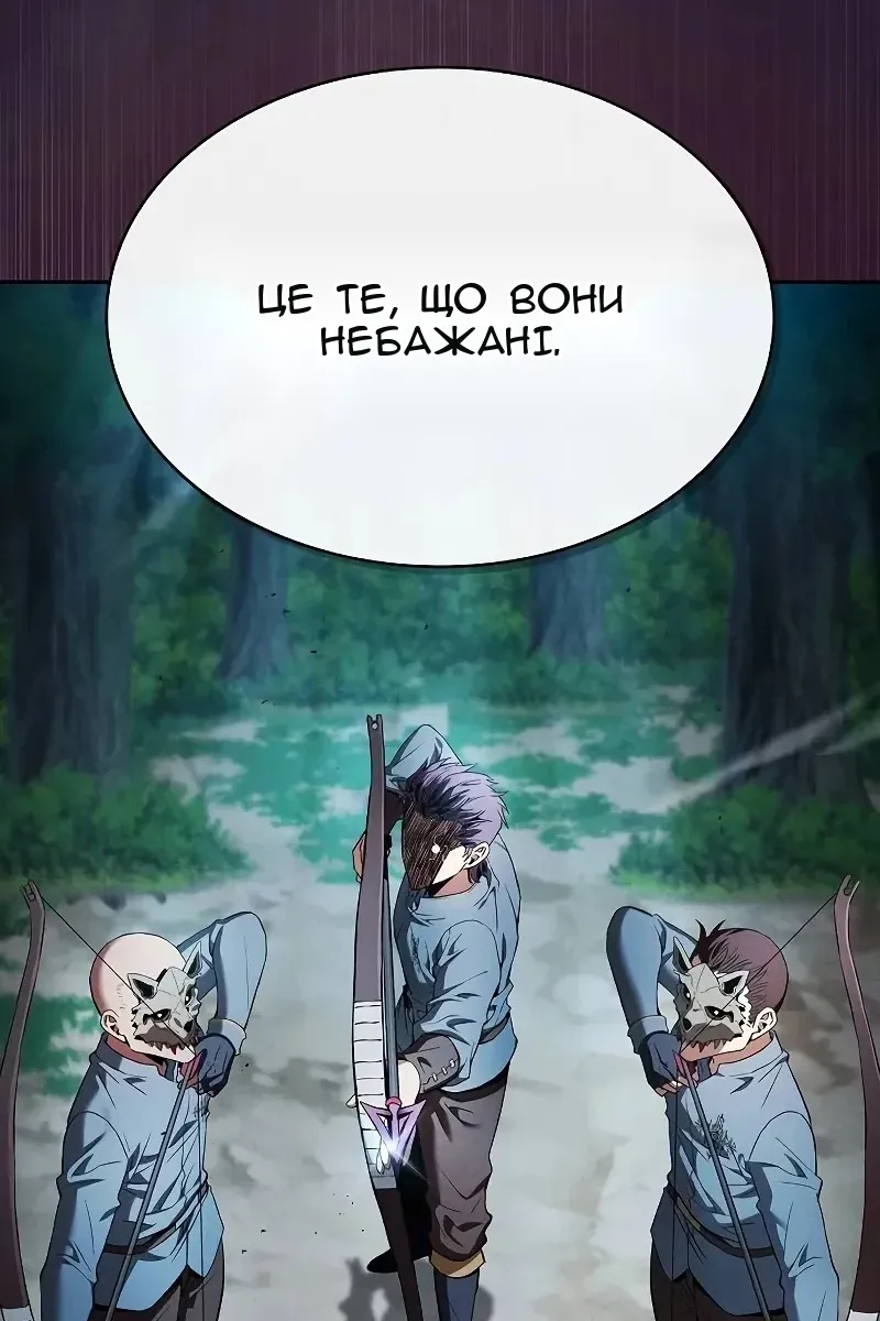 Сторінка 8