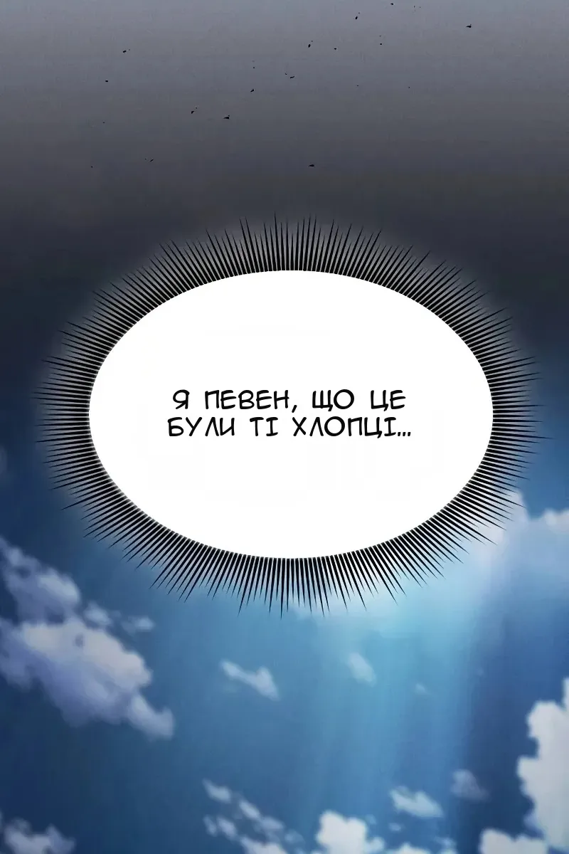 Сторінка 23