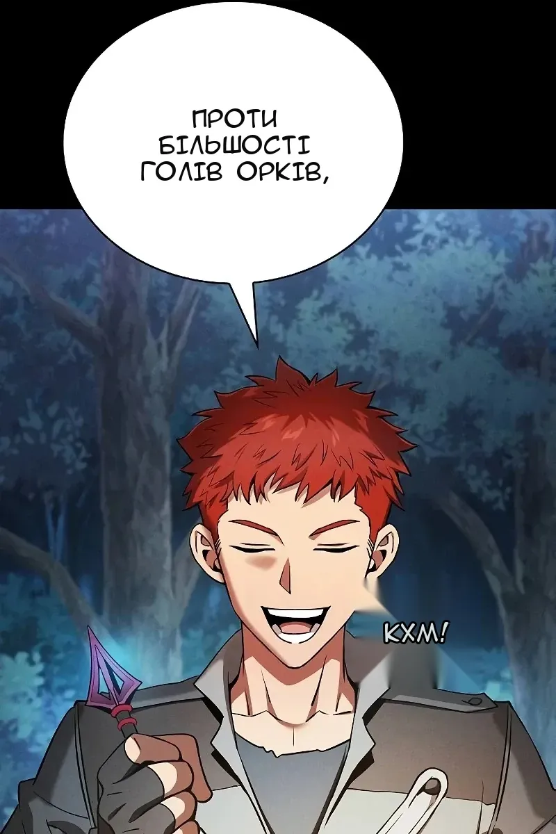 Сторінка 27