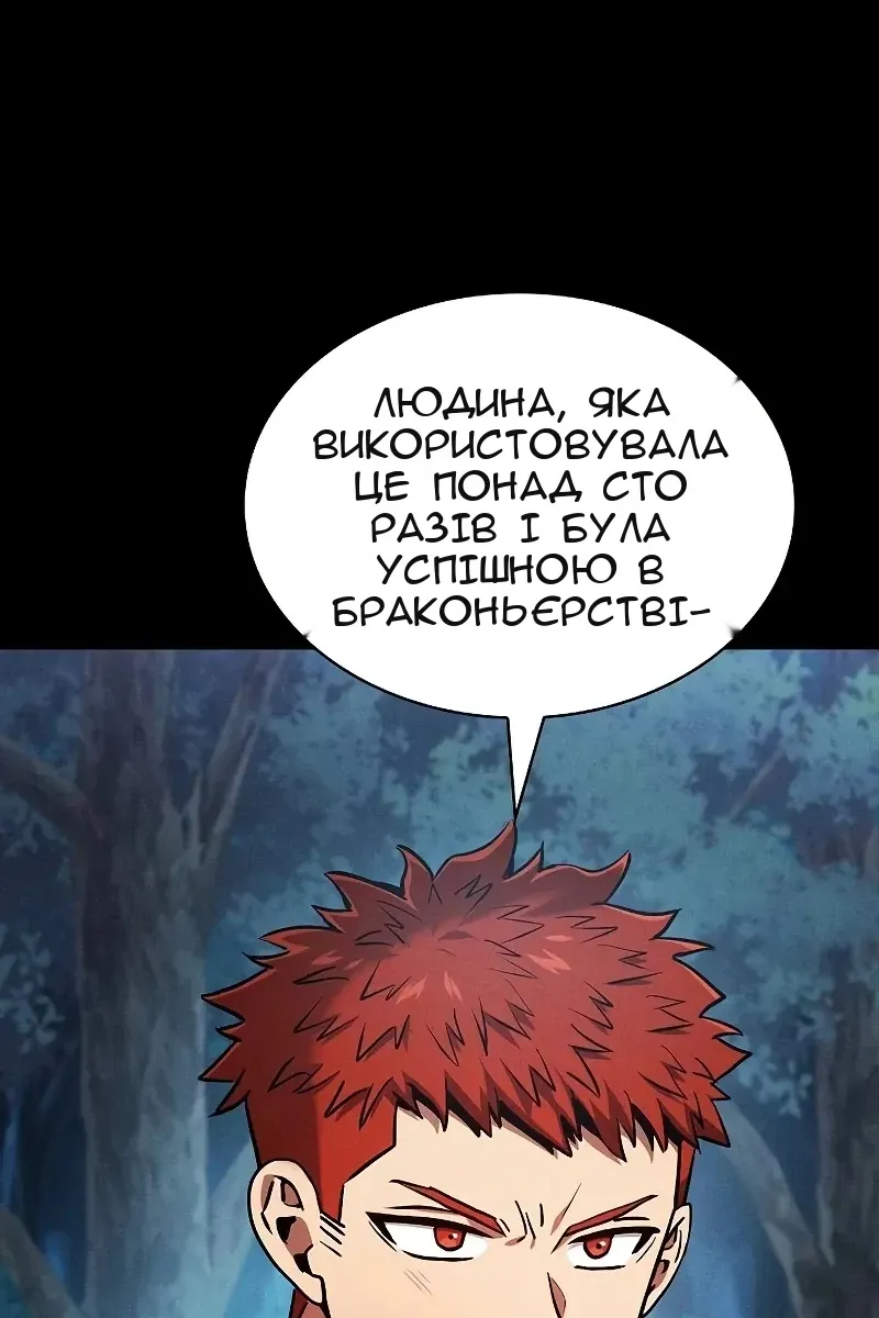 Сторінка 32