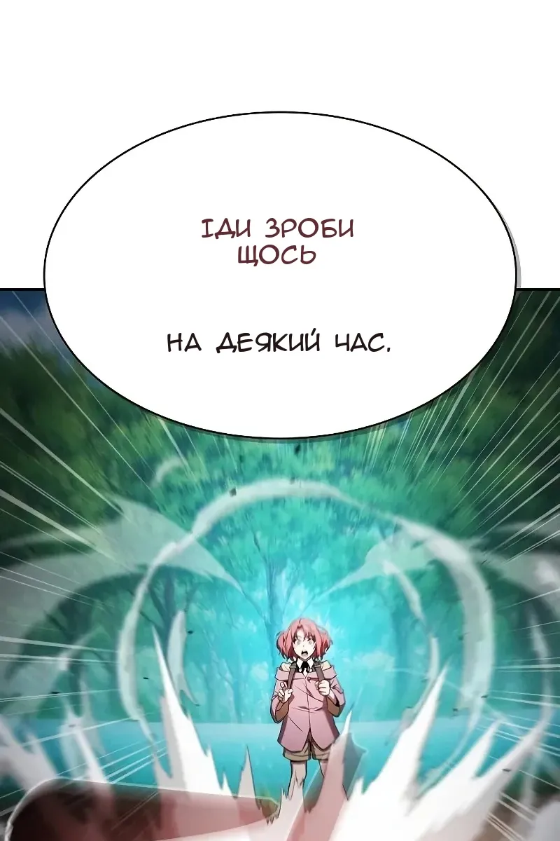 Сторінка 43