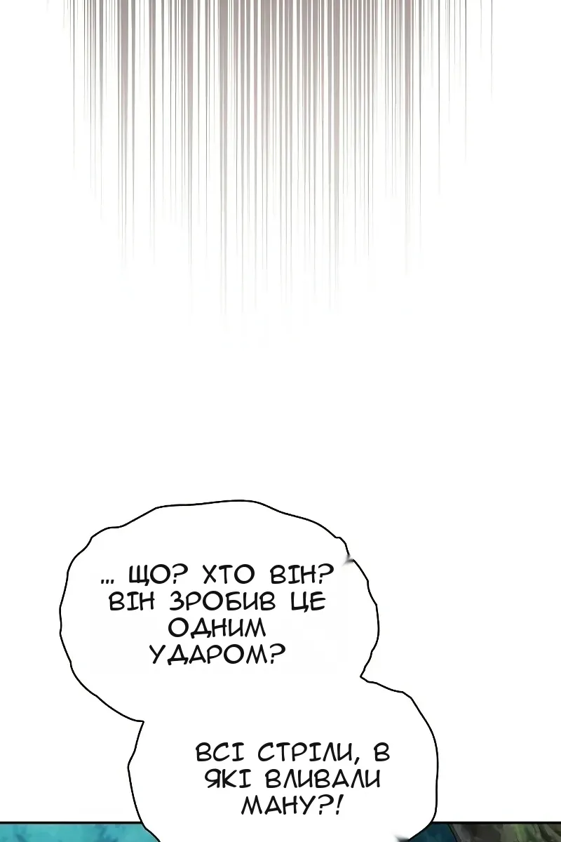 Сторінка 46