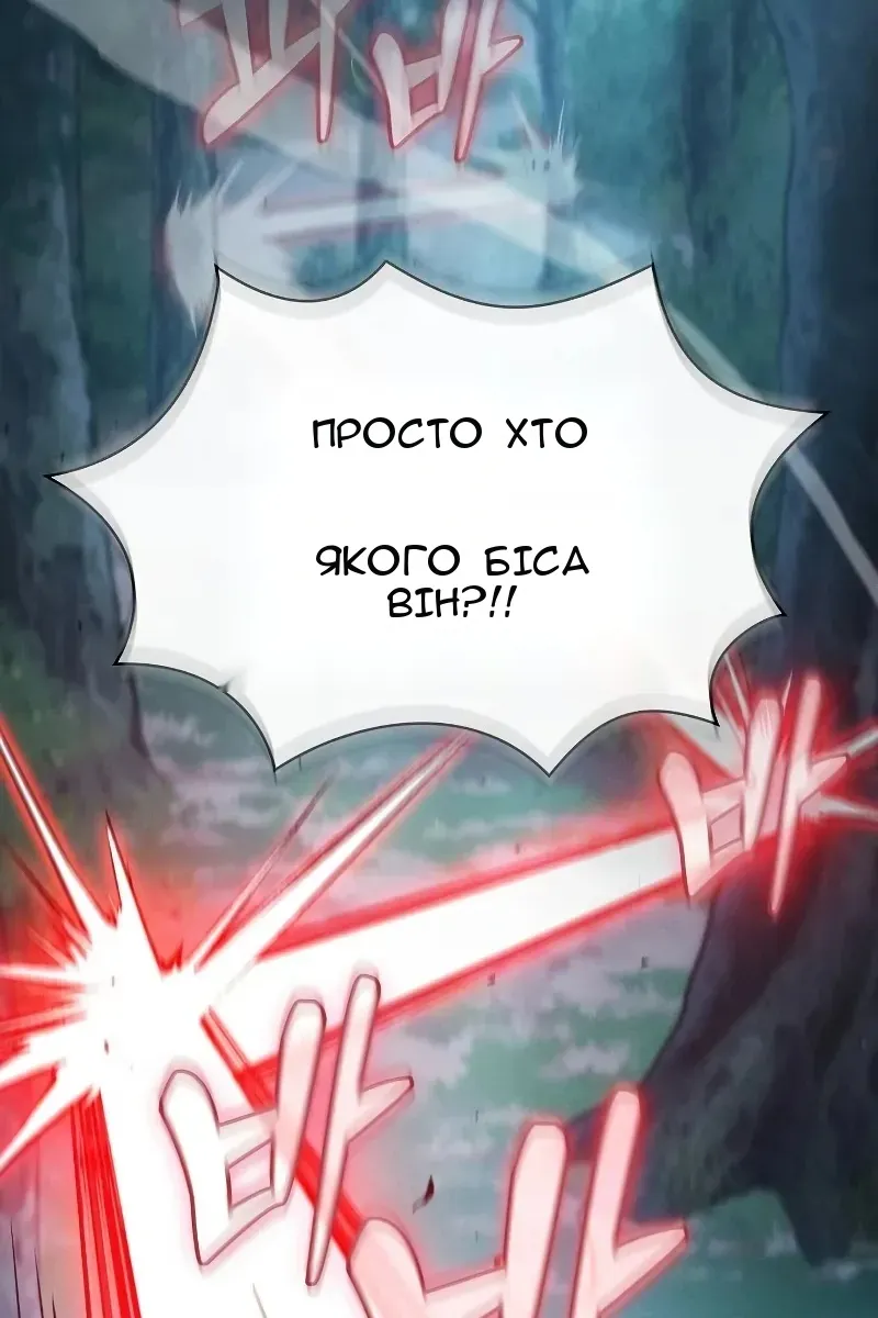 Сторінка 49
