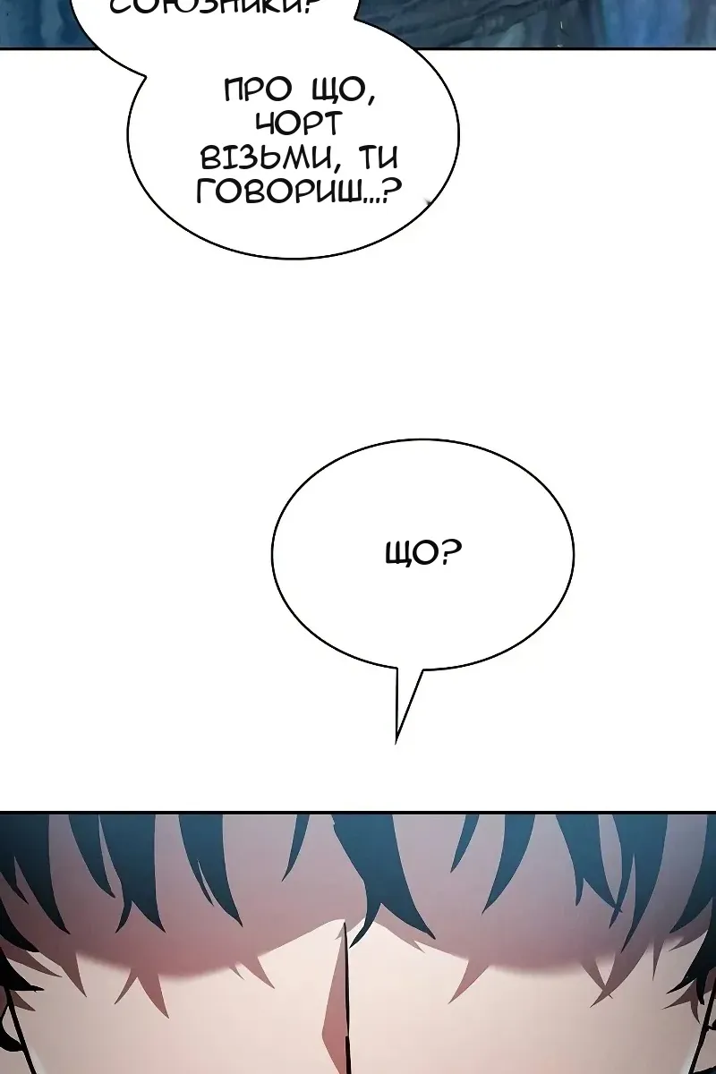 Сторінка 59
