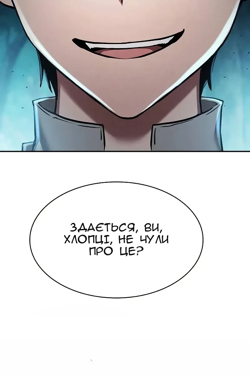 Сторінка 60