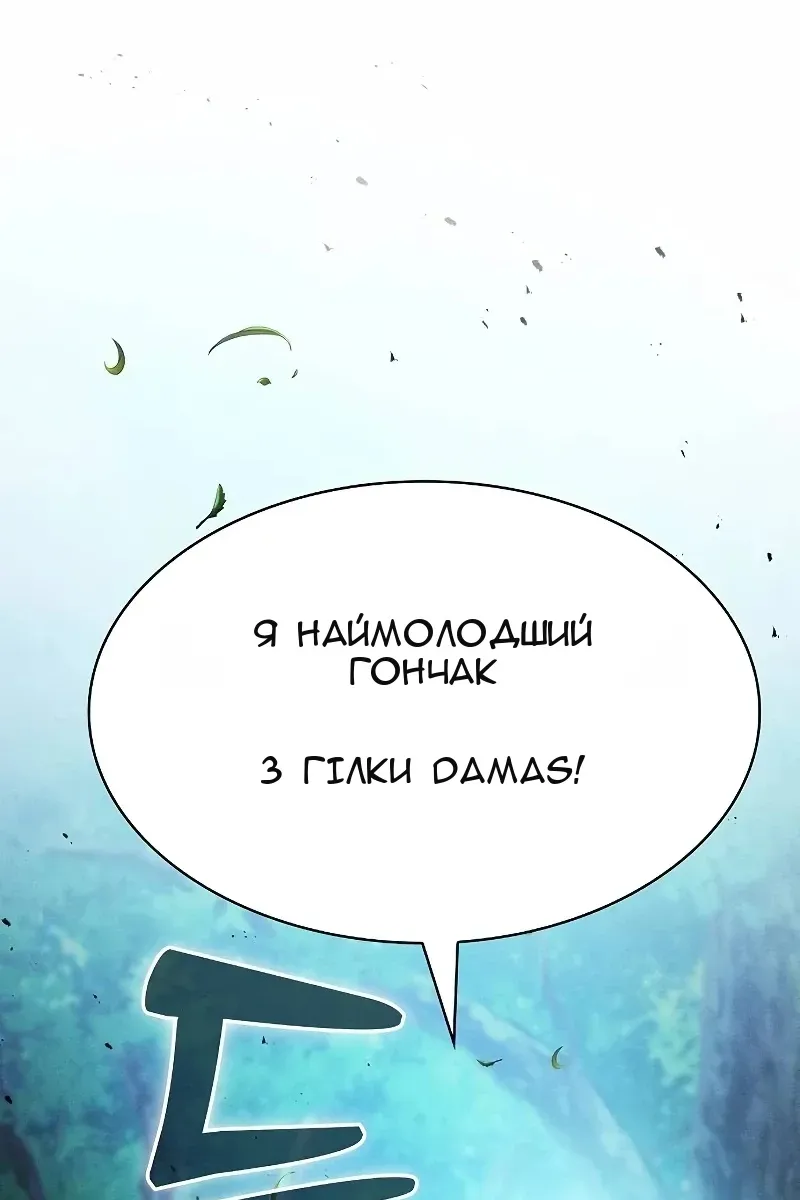 Сторінка 61