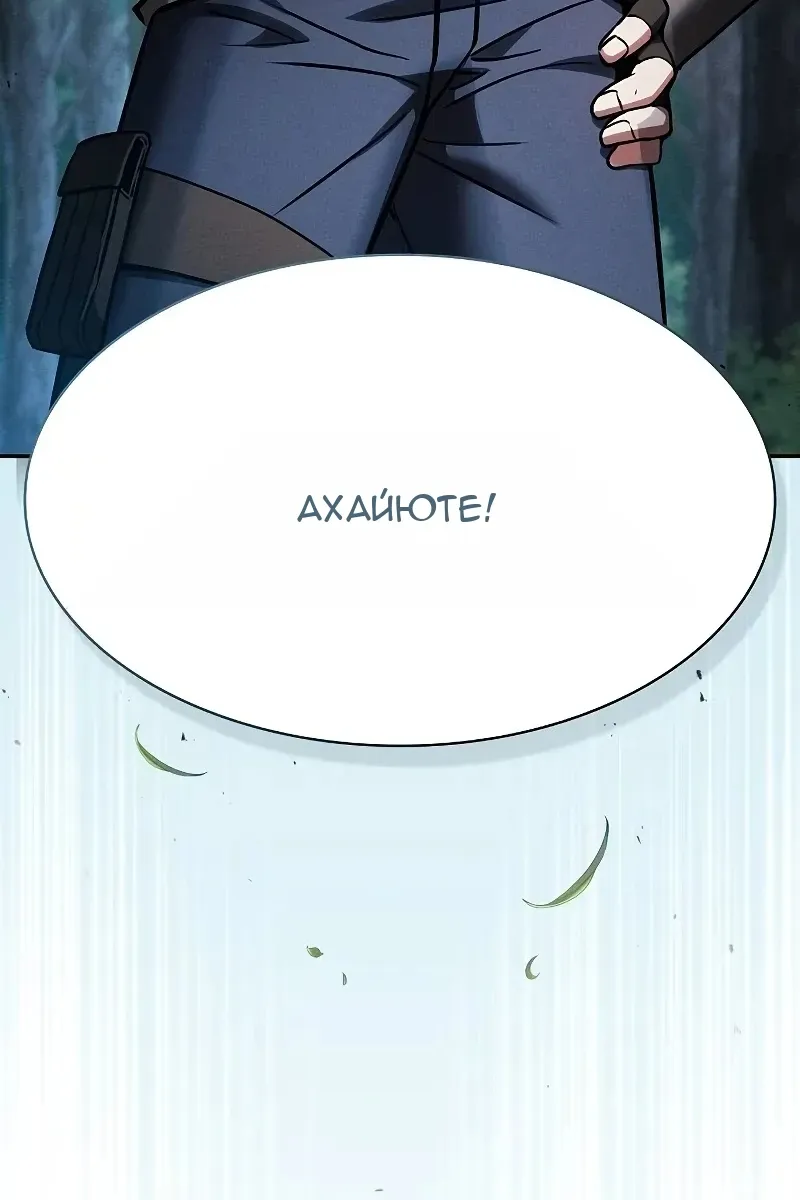 Сторінка 63