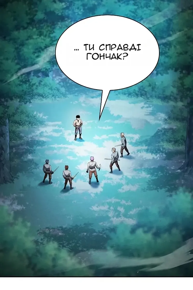 Сторінка 67