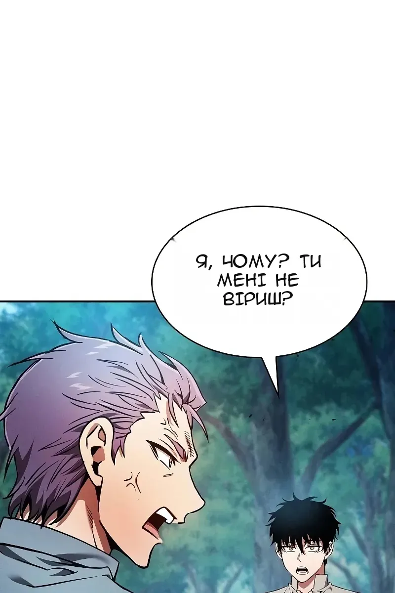 Сторінка 68