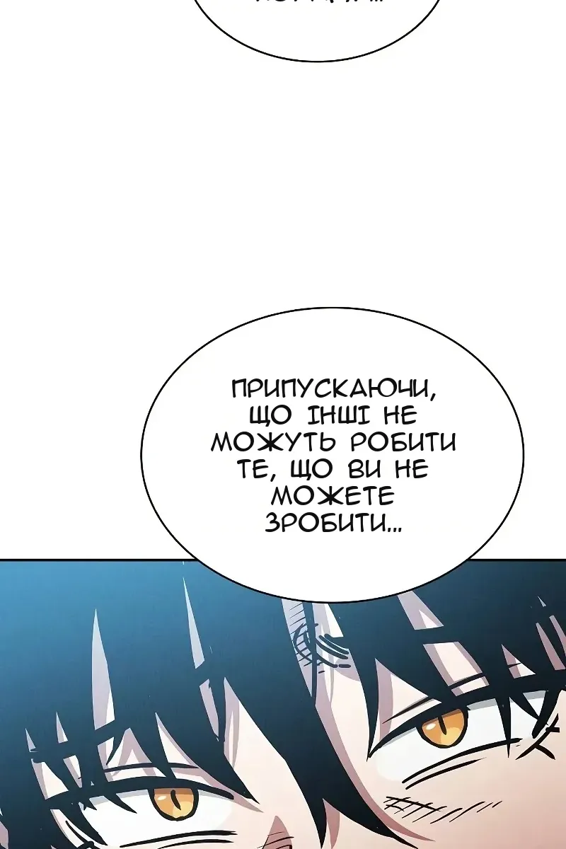 Сторінка 71
