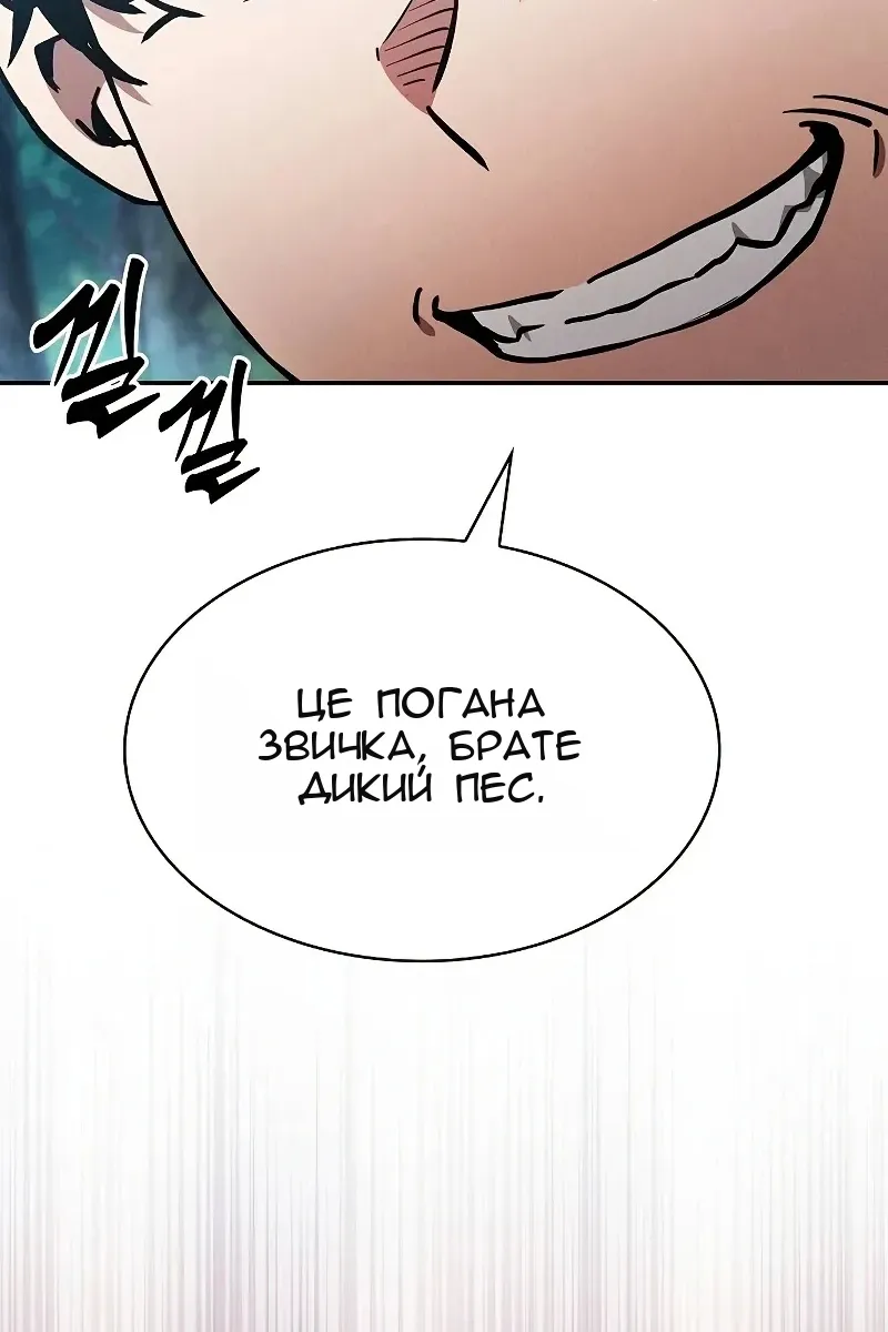Сторінка 72