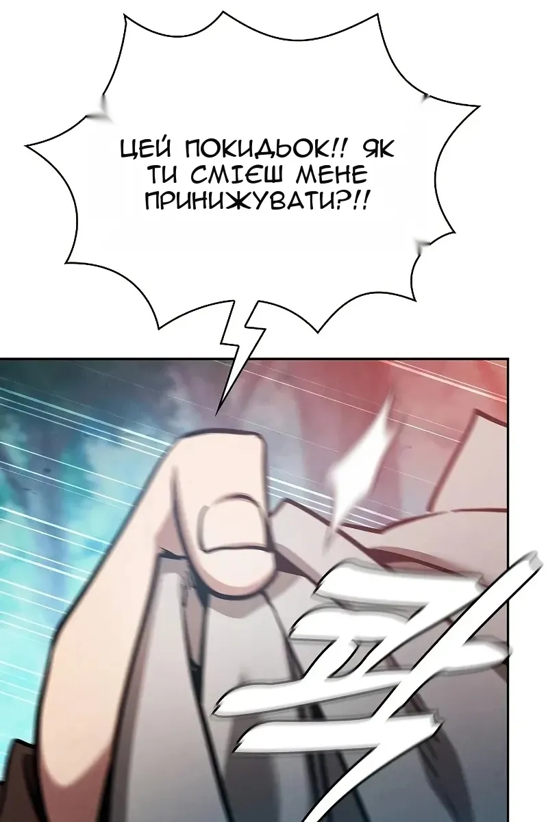 Сторінка 75