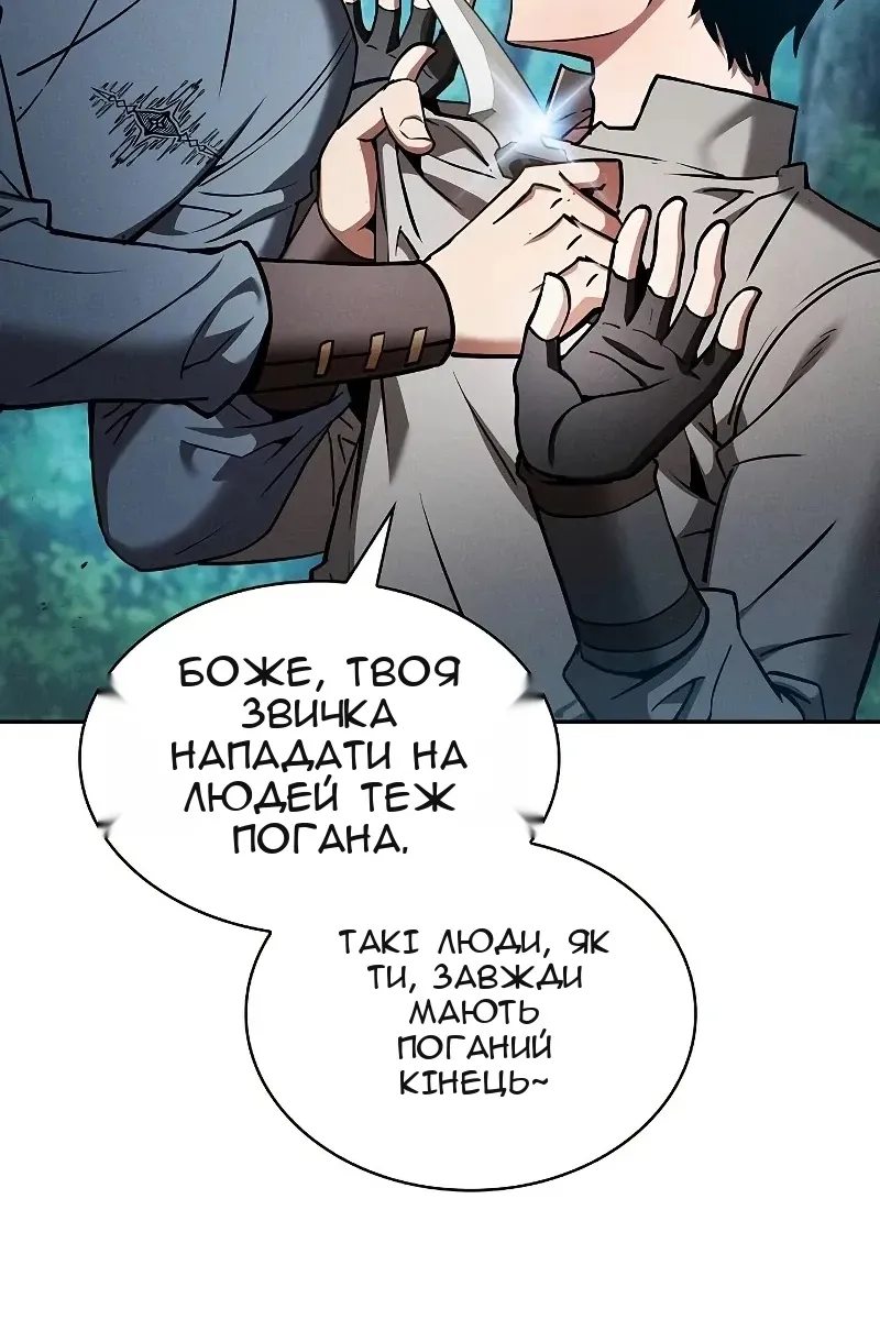 Сторінка 77