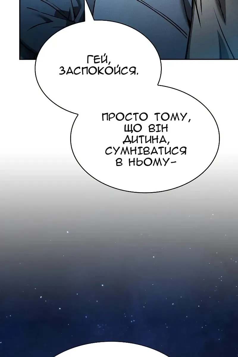 Сторінка 79
