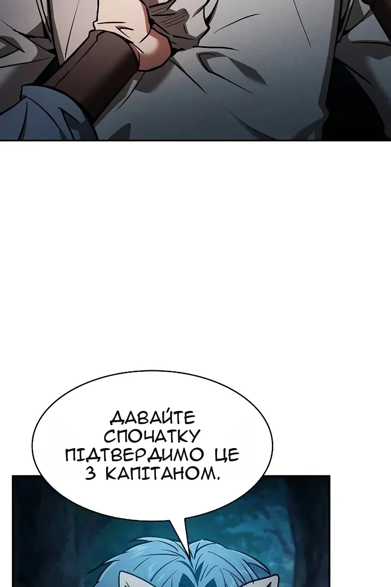 Сторінка 82