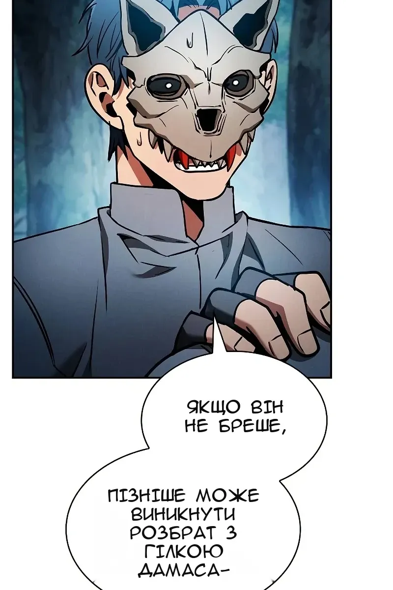 Сторінка 83