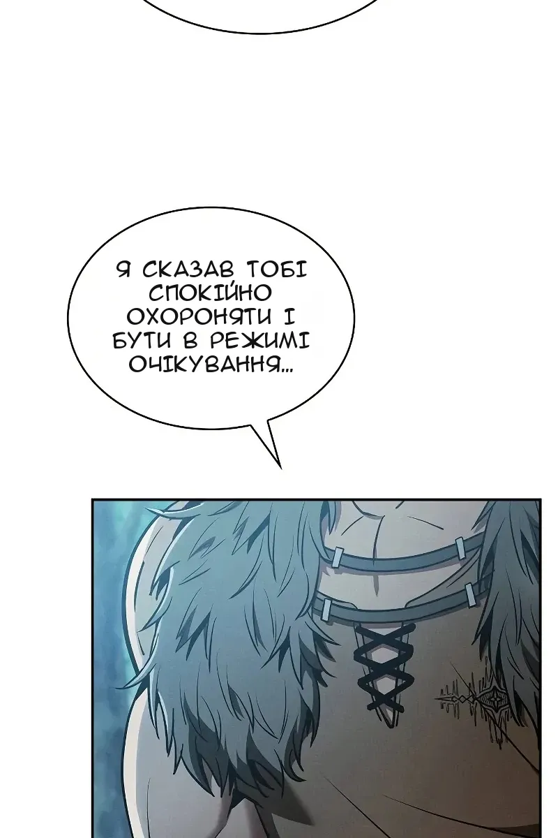 Сторінка 84