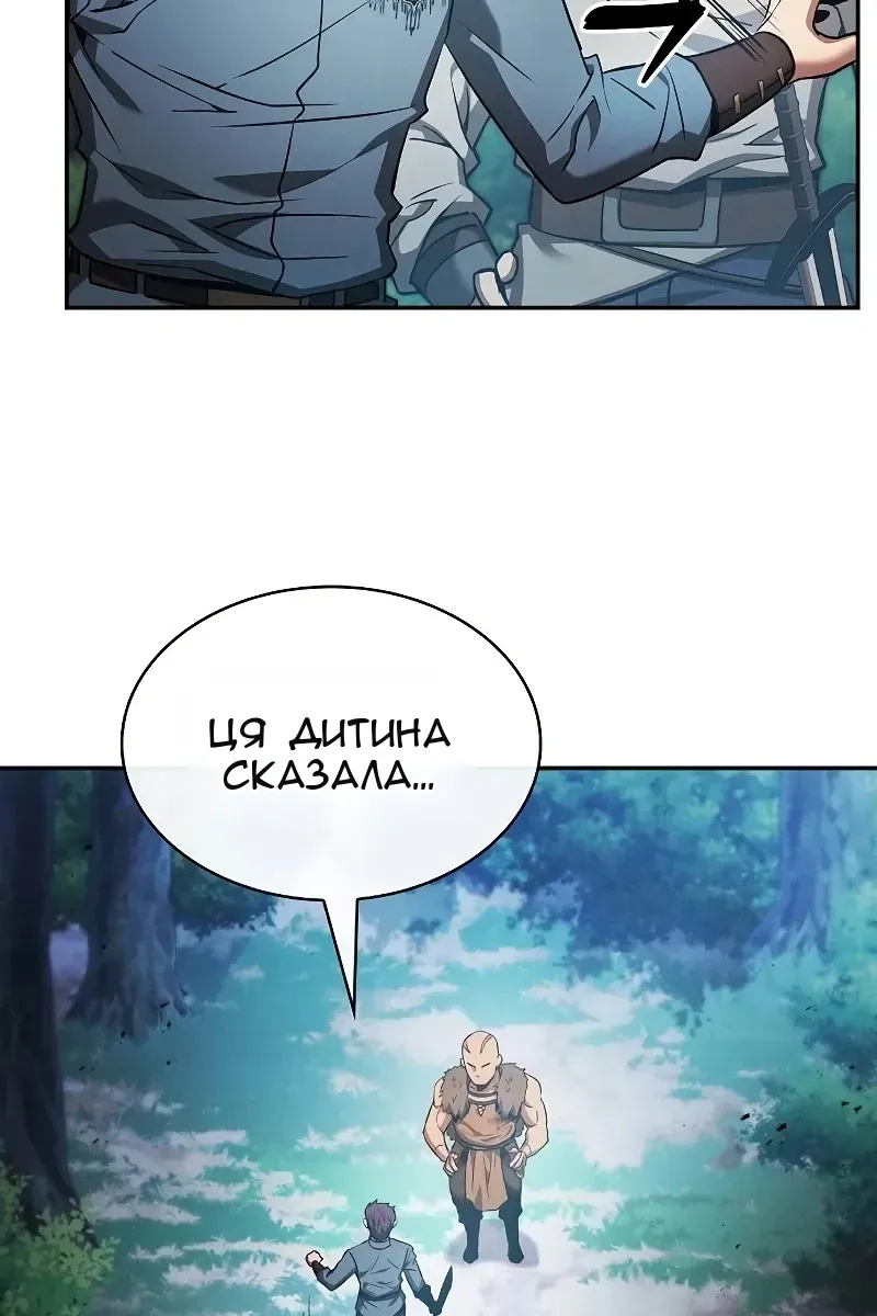 Сторінка 91