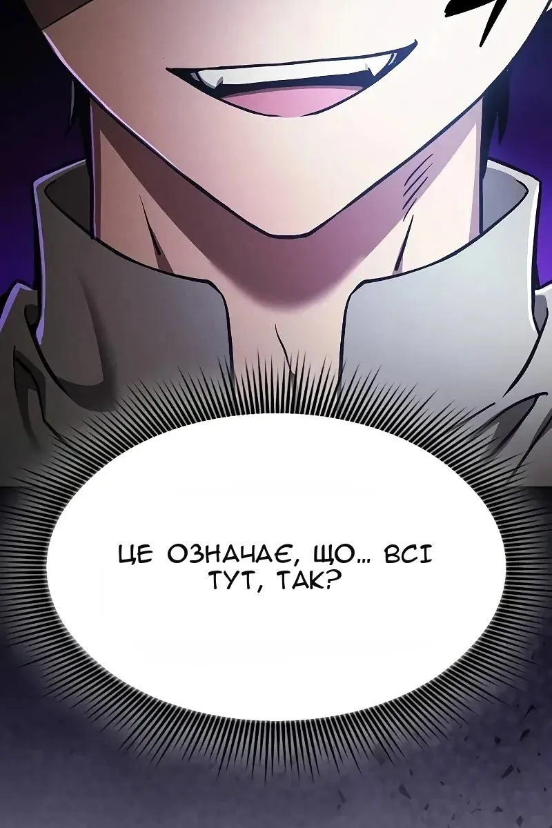Сторінка 95