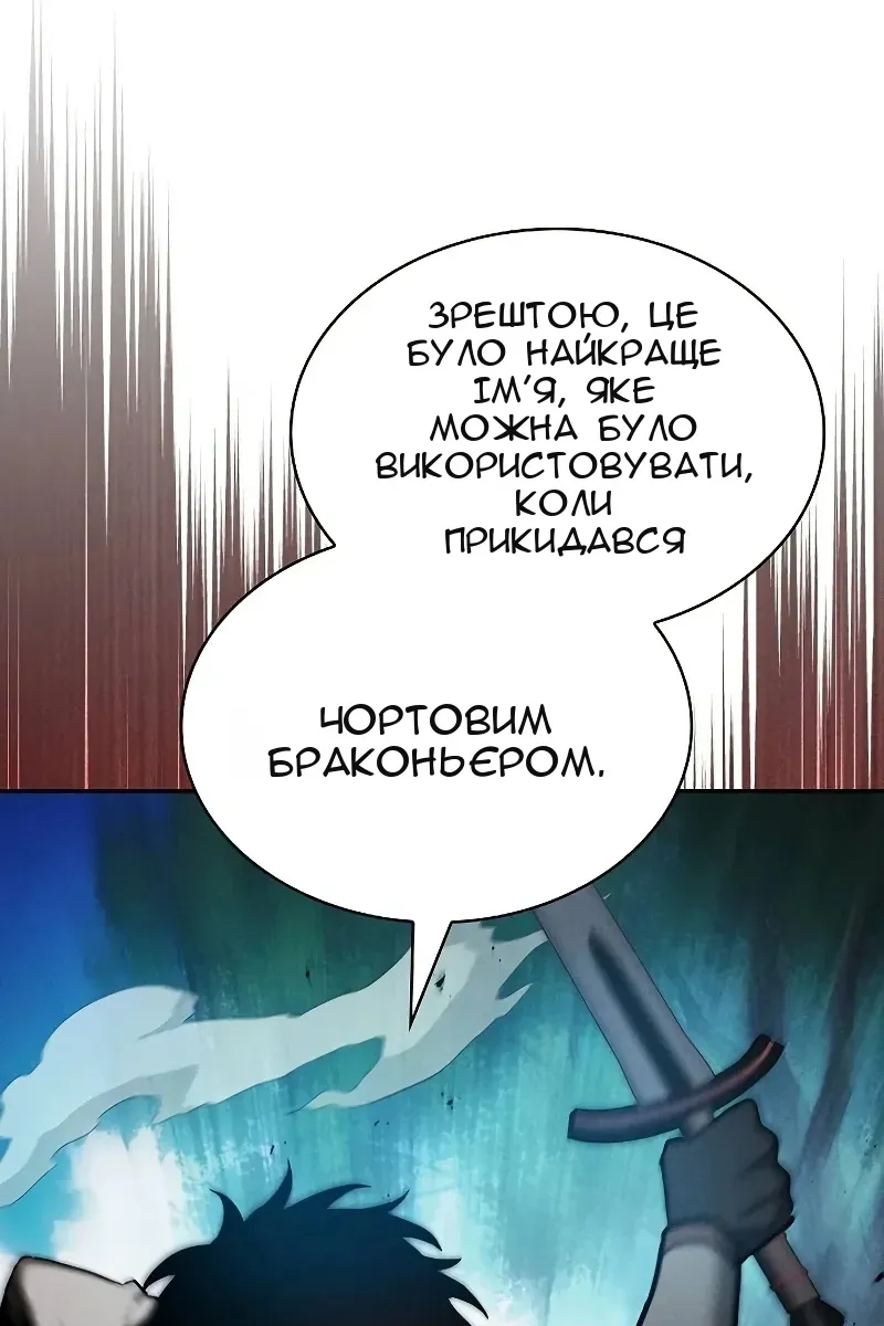 Сторінка 109