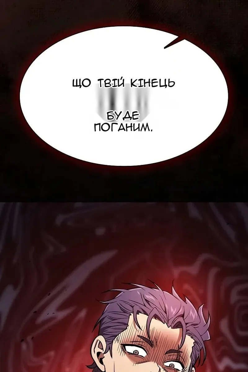 Сторінка 120