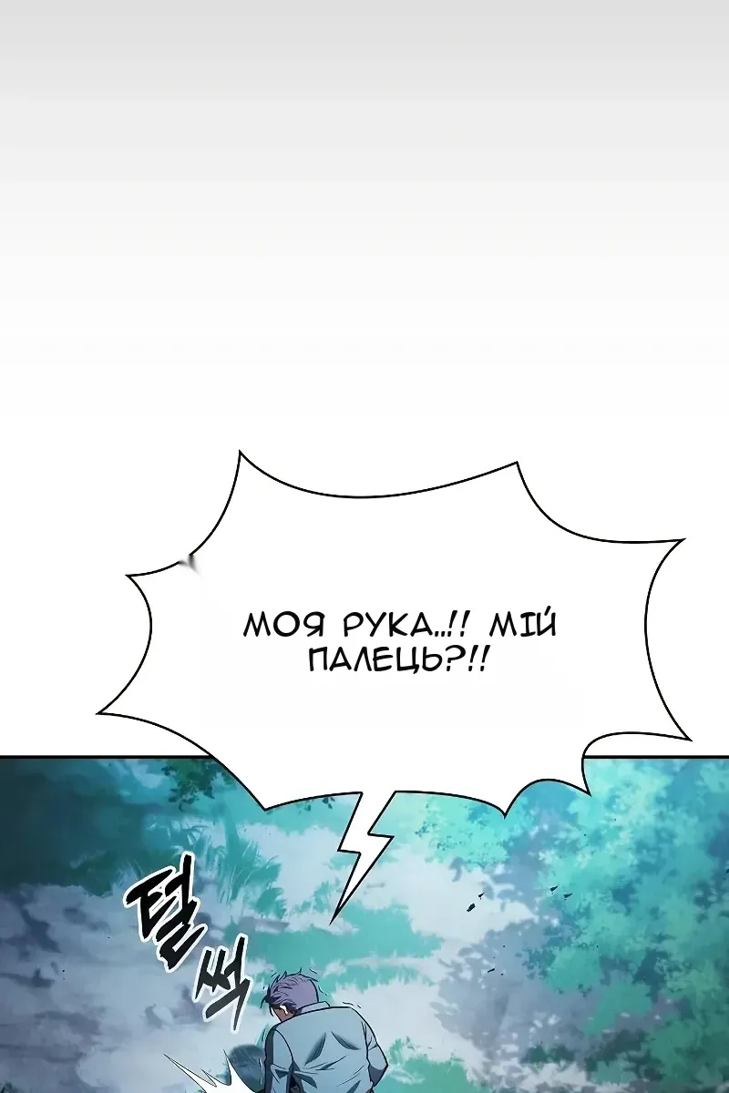 Сторінка 124