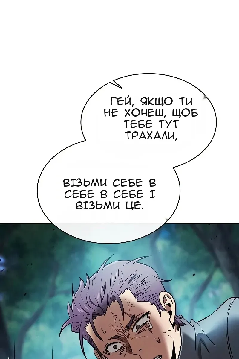 Сторінка 126
