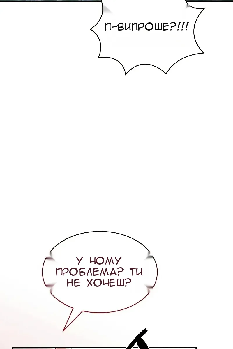 Сторінка 129